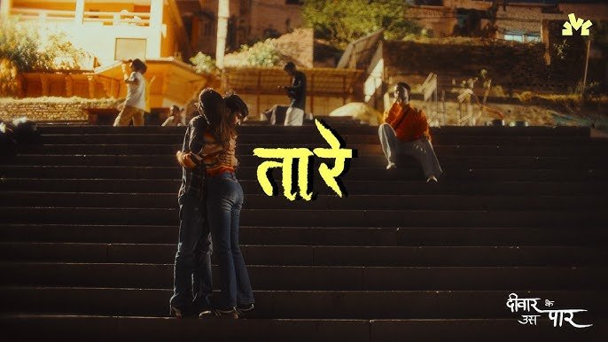 Taare Lyrics English Translation – Farak | Saswat Balan