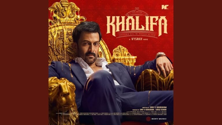 Bhranthayal Lyrics English Translation – Khalifa | Jabir Sulaim | K. S. Harisankar