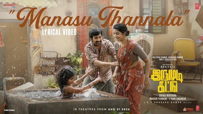 Manasu Thannala (Tamil) Lyrics English Translation – Irumudi | Hesham Abdul Wahab, Sadhika K.R