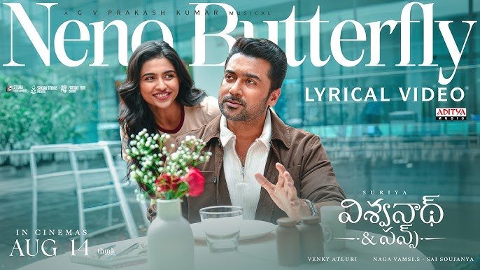 Neno Butterfly Lyrics English Translation – Vishwanath & Sons | Sublahshini
