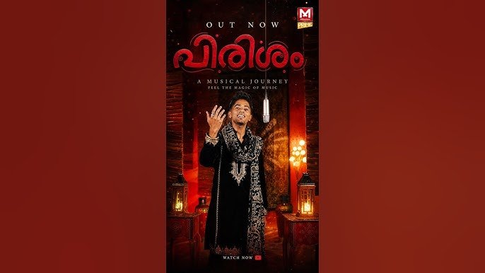 Pirisham Lyrics English Translation – Najran Kabeer