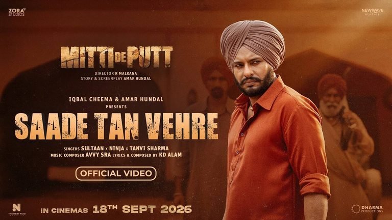 Saade Tan Vehre Lyrics English Translation – Mitti De Putt | Ninja | Sultaan