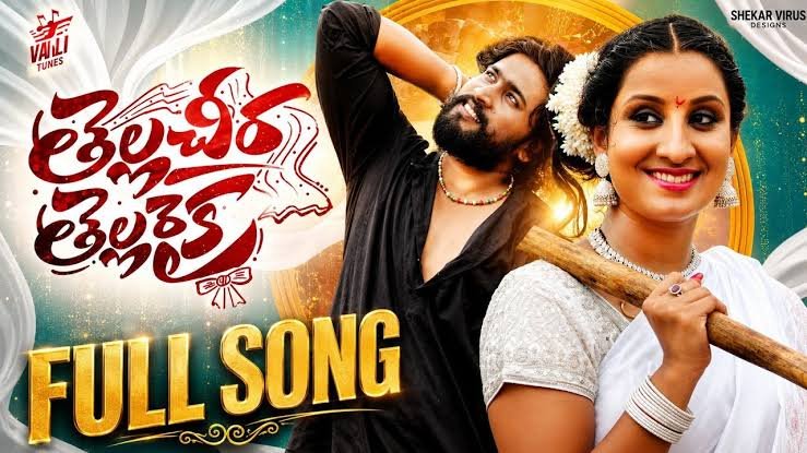 Tella Cheera Tella Raika Lyrics English Translation – Kongari Krishna | Mallamma