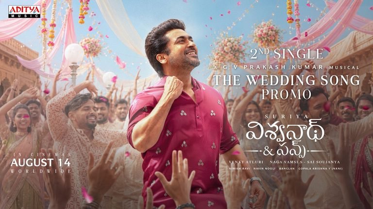 The Wedding Song Lyrics English Translation – Vishwanath And Sons | Suriya