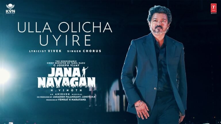 Ulla Olicha Uyire Lyrics English Translation – Jana Nayagan | Anirudh Ravichander