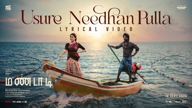 Usure Needhan Pulla Lyrics English Translation – Mandaadi | Kapil Kapilan, Sanjana Kalmanje