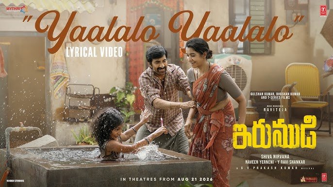Yaalalo Yaalalo Lyrics English Translation – Irumudi | Hesham Abdul Wahab, Sadhika K.R