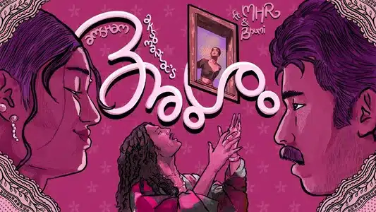 Amsham Lyrics English Translation – Aksomaniac | Bhumi