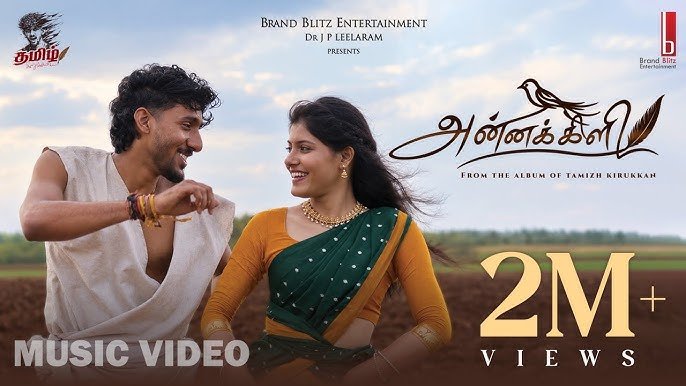 Annakili Lyrics English Translation – Vaaheesan Rasaiya | Kilmisha