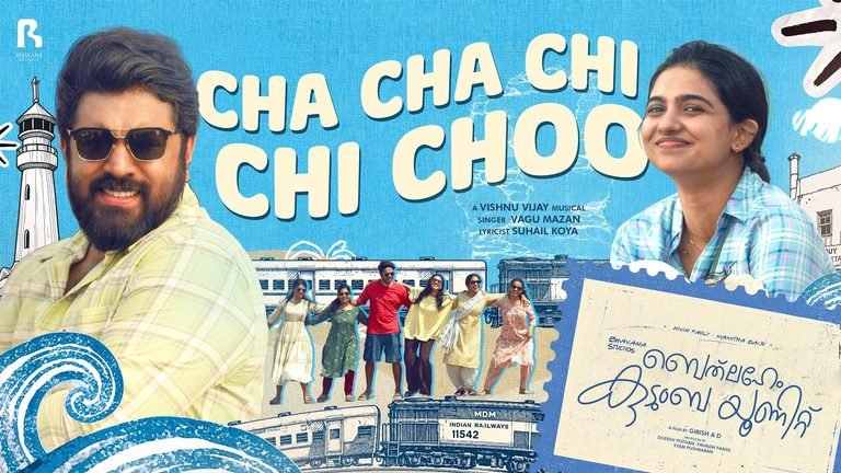 Cha Cha Chi Chi Choo Lyrics English Translation – Bethlehem Kudumba Unit | Vagu Mazan