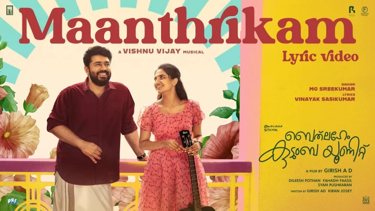 Maanthrikam Lyrics English Translation – Bethlehem Kudumba Unit | M. G. Sreekumar
