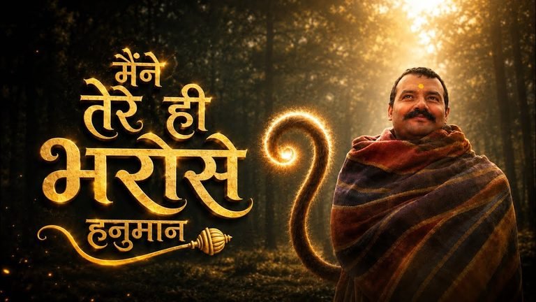 Maine Tere Hi Bharose Lyrics English Translation – Hanuman Ansh | Suneel Lodhi