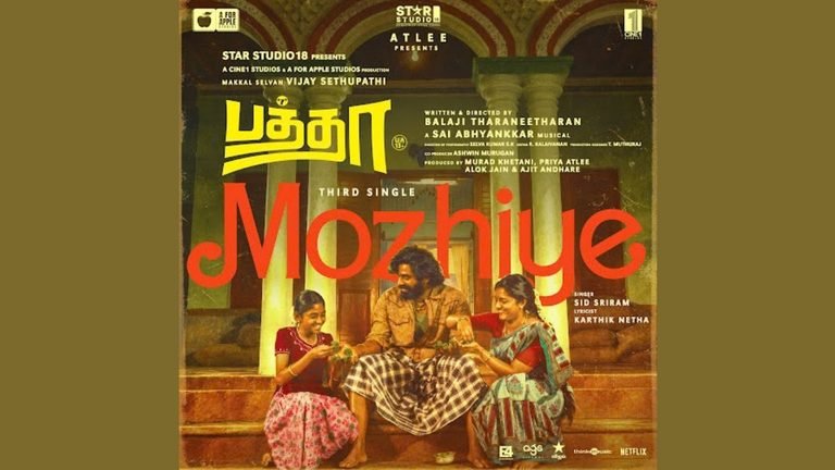 Mozhiye Lyrics English Translation – Baththa | Sid Sriram