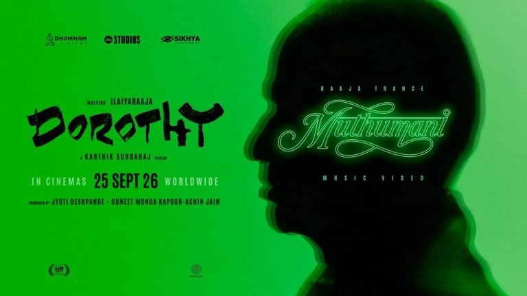 Muthumani Lyrics English Translation – Dorothy | Ilaiyaraaja | Shweta Mohan