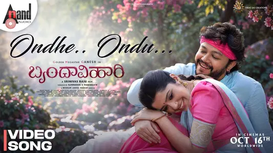 Ondhe Ondu Lyrics English Translation – Brindavihari | K.S. Chithra, Jaskaran Singh