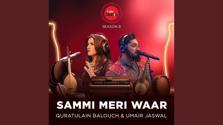 Sammi Meri Waar Lyrics English Translation – Coke Studio | Quratulain Balouch | Umair Jaswal