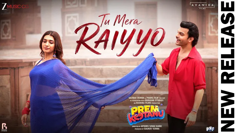 Tu Mera Raiyyo Lyrics English Translation – Prem Keetanu | Sachet Tandon | Parampara Tandon