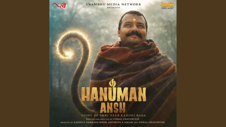 Vaishnav Jan To Lyrics English Translation – Hanuman Ansh | Rishi Pathak