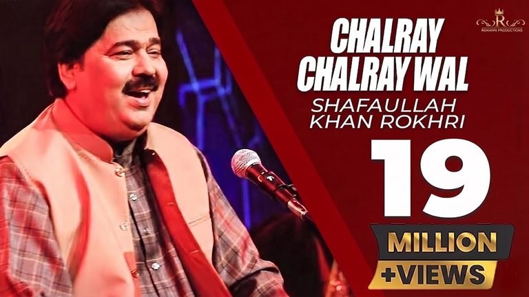 Chalre Chalre Waal Lyrics English Translation – Shafaullah Khan Rokhri