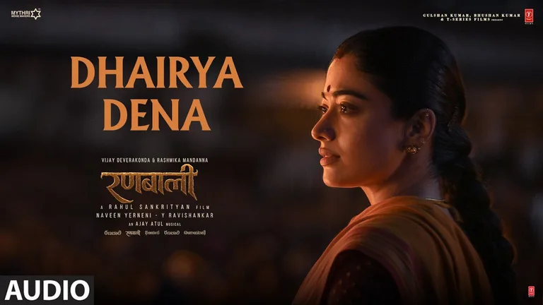Dhairya Dena Lyrics English Translation – Ranabaali | Parvathi Meenakshi