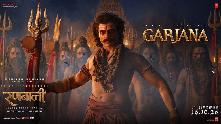 Garjana Lyrics English Translation – Ranabaali | Atul Gogavale
