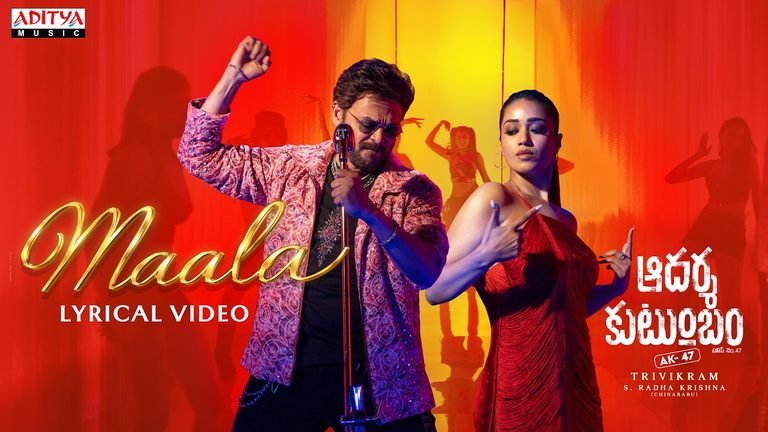 Maala Lyrics English Translation – Aadarsha Kutumbam | Dhanunjay Seepana | Thaman S