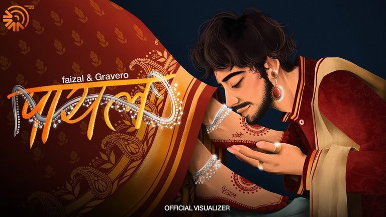 Payal Lyrics English Translation – Faizal | Gravero