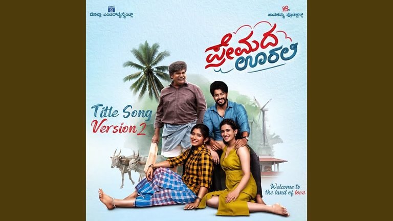 Premada Oorali Title Song Lyrics English Translation – Ravish Pai